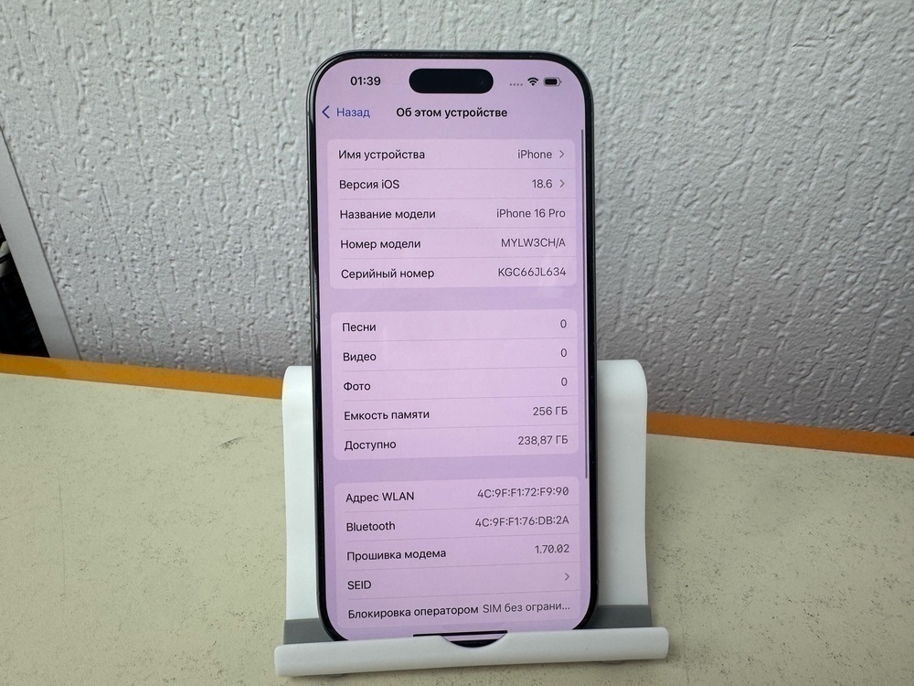 Смартфон Apple Iphone 16 Pro 256Gb