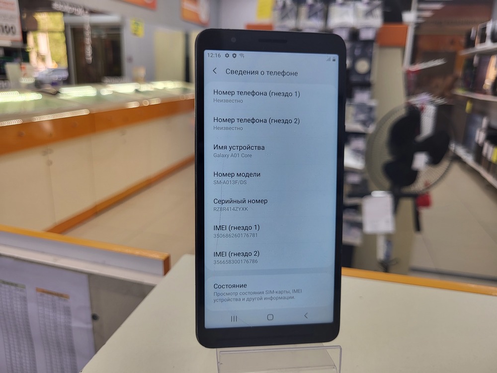 Смартфон Samsung Galaxy A01 Core 2/16