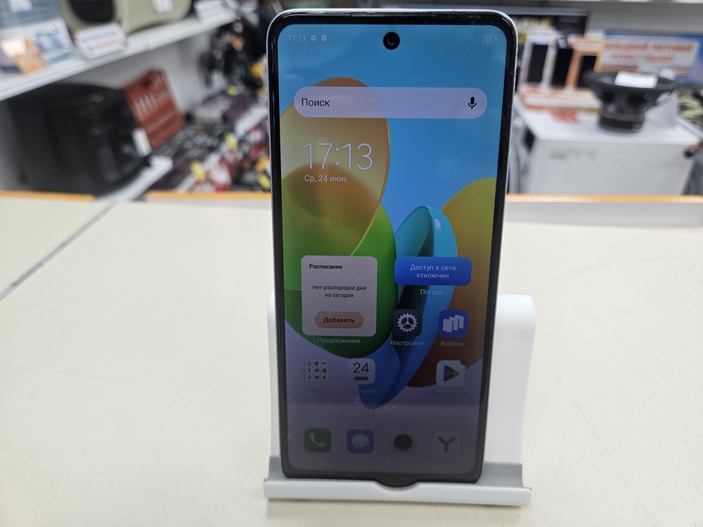 Смартфон Tecno Spark 20C 8/128