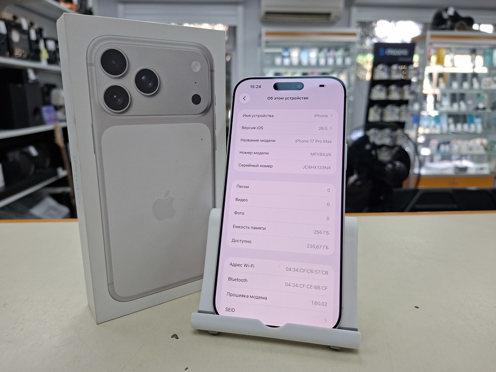 Смартфон Apple Iphone 17 Pro Max 256Gb eSim