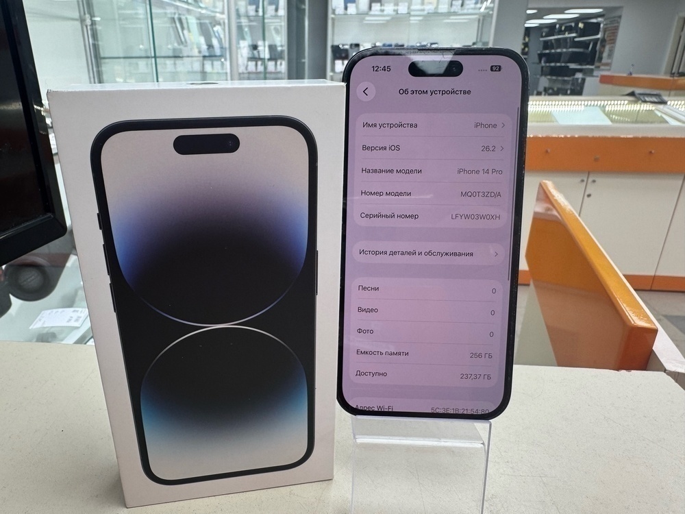 Смартфон Apple Iphone 14 Pro 256Gb