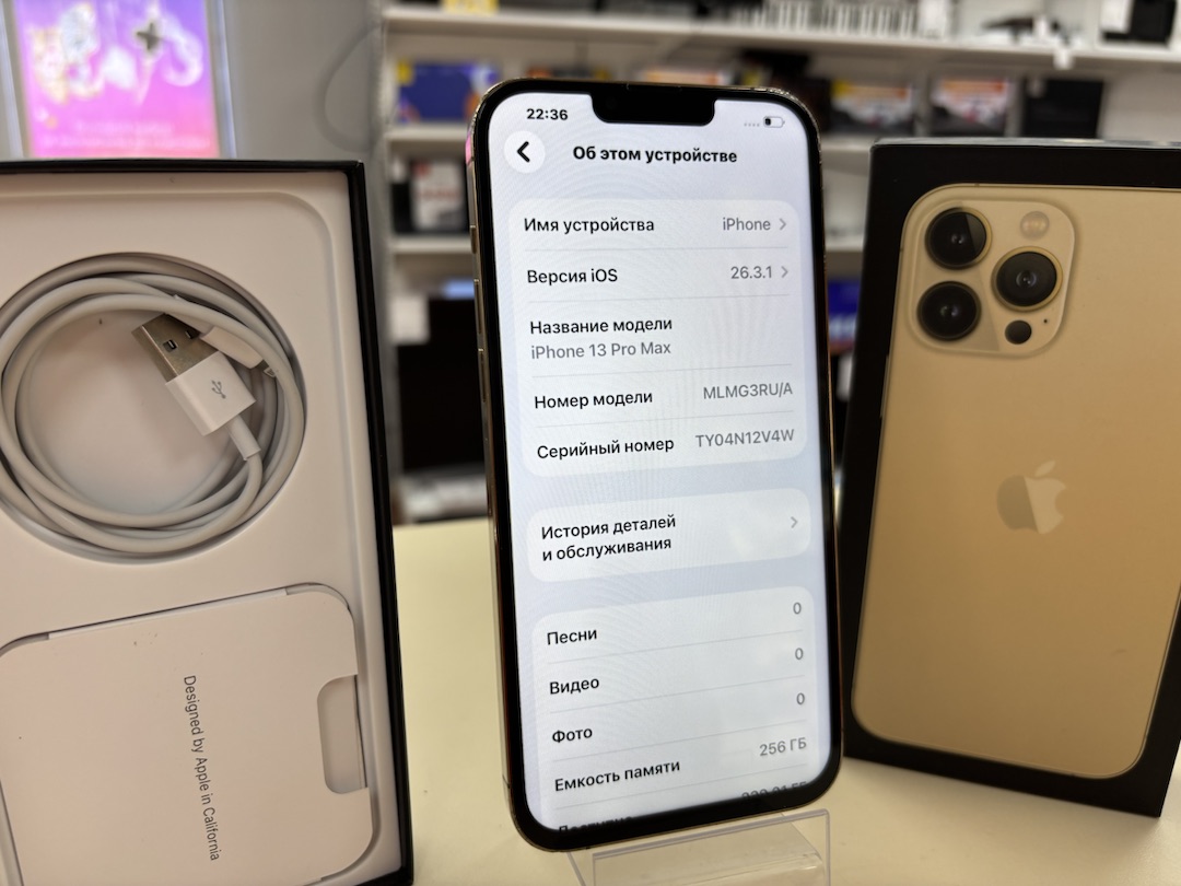Смартфон Apple iPhone 13 Pro Max 256Gb