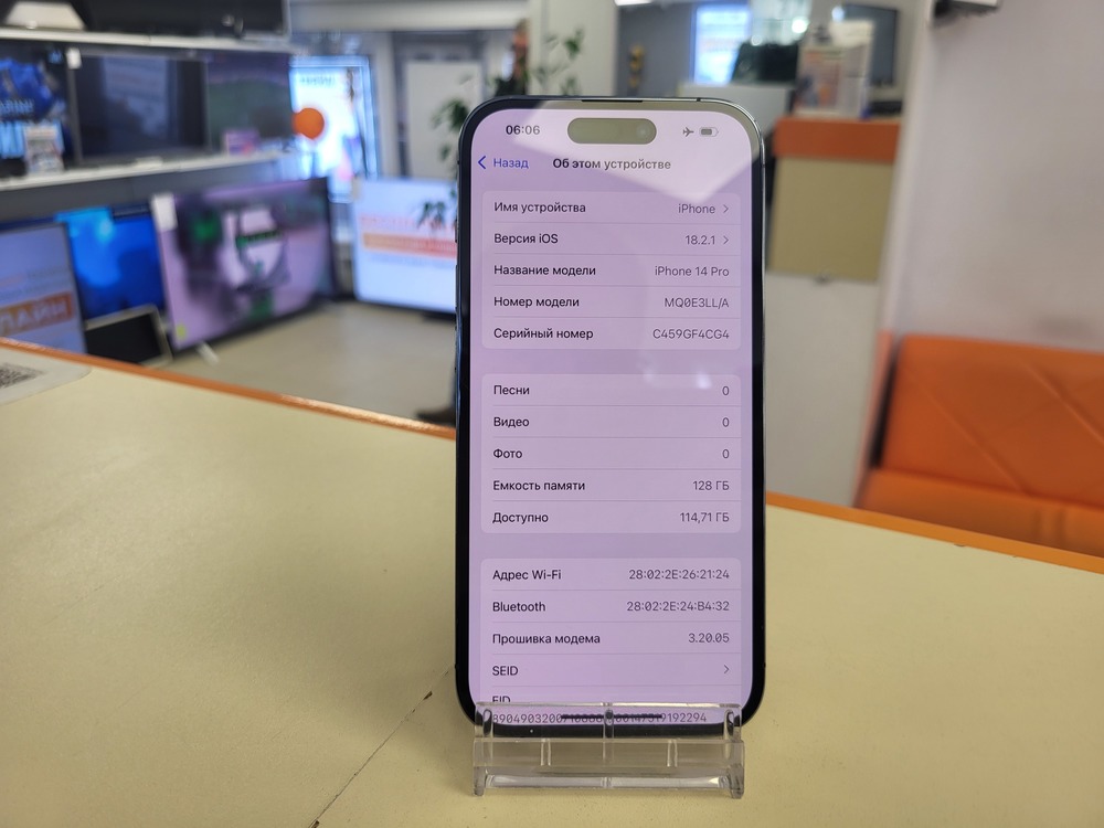 Смартфон Apple Iphone 14 Pro 128Gb eSim