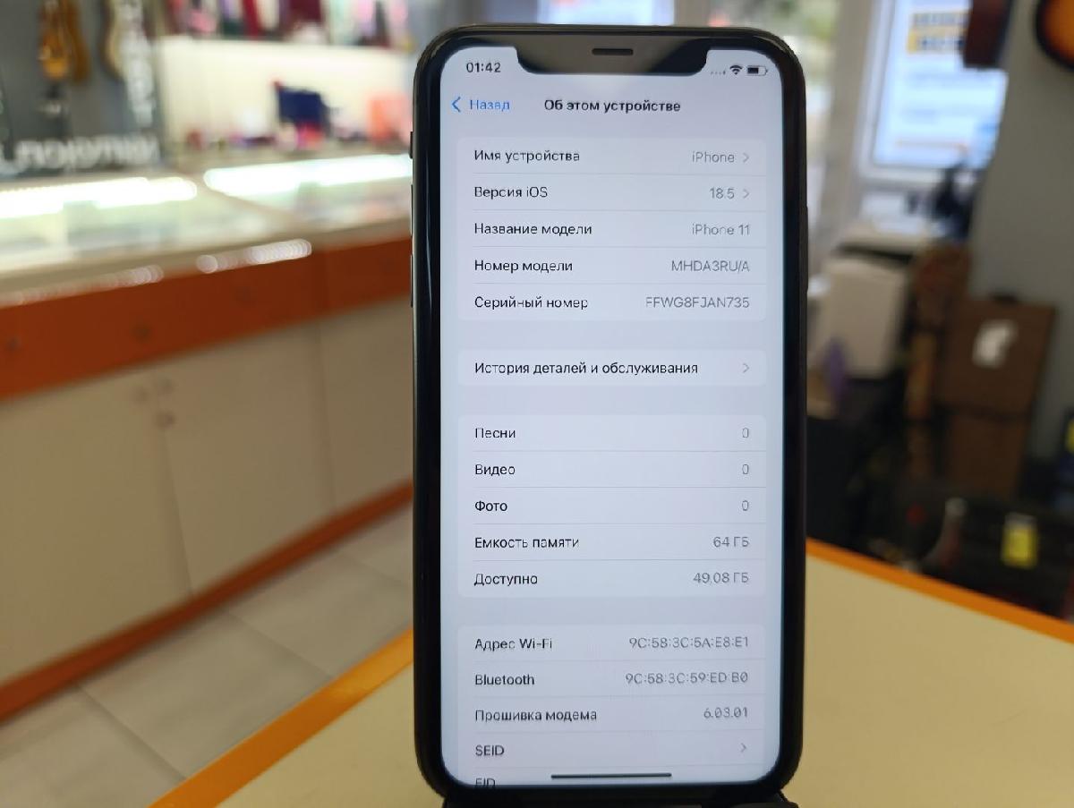 Смартфон Apple iPhone 11 64Gb