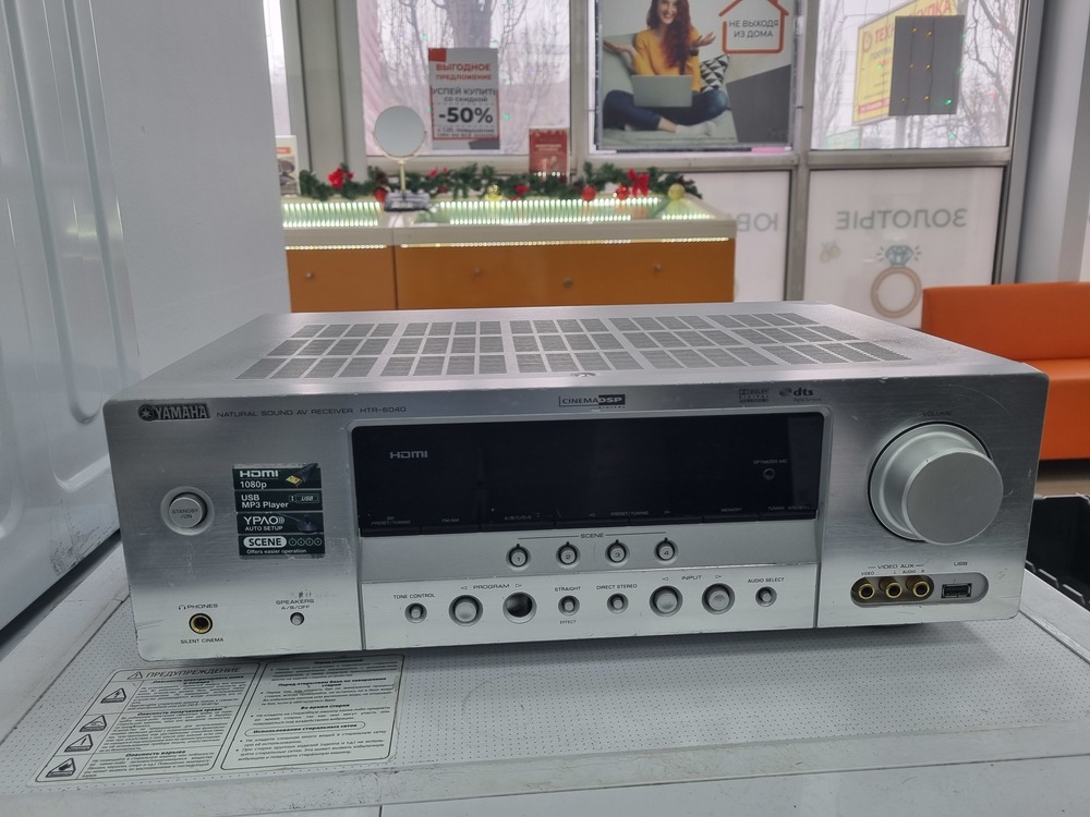 Ресивер Yamaha HTR6040