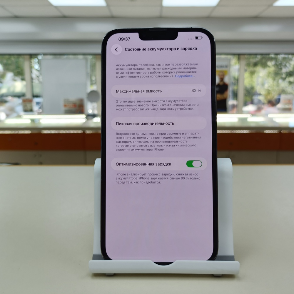 Смартфон Apple Iphone 13 Pro Max 128Gb