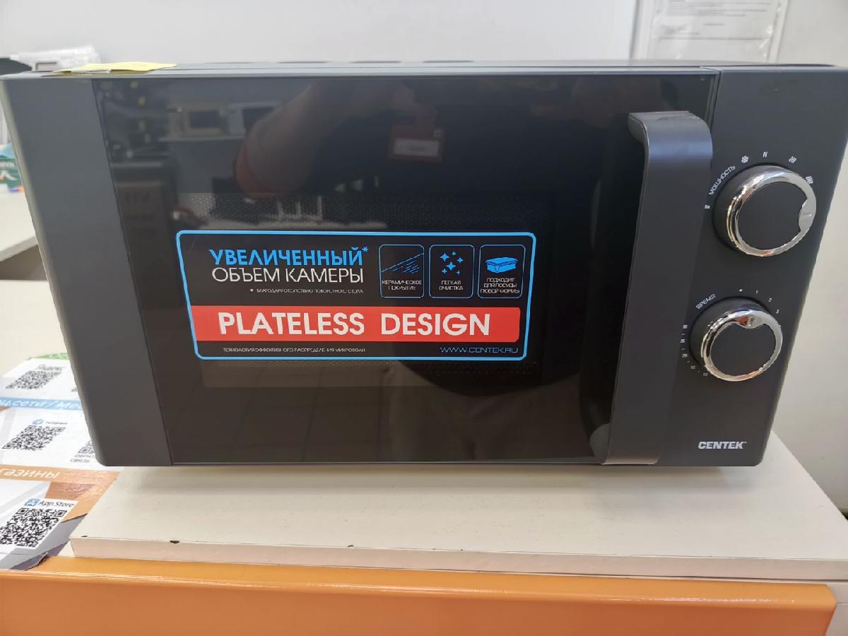 Микроволновая печь Centek CT-1573