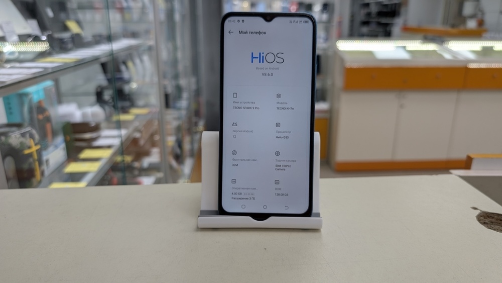 Смартфон Tecno Spark 9 PRO 4/128