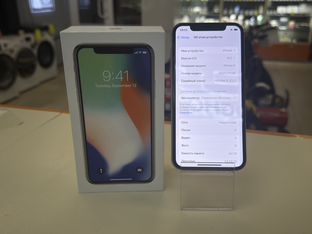Смартфон Apple iPhone X 64Gb