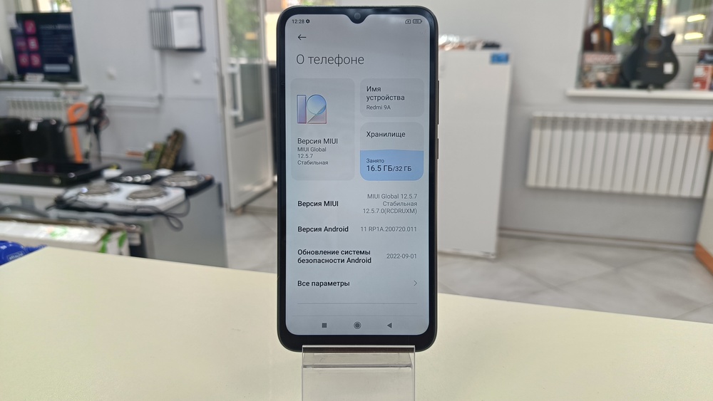 Смартфон Xiaomi Redmi 9A 2/32