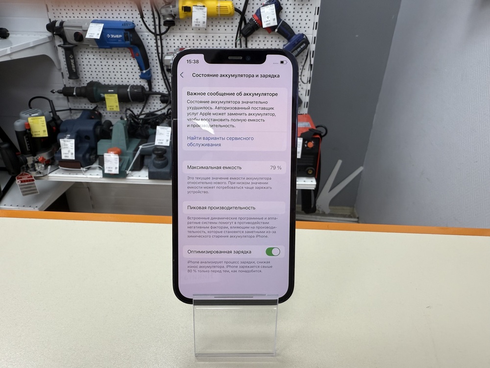 Смартфон Apple iPhone 12 Pro 128Gb