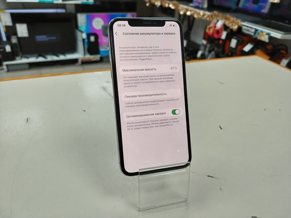 Смартфон Apple iPhone X 64Gb