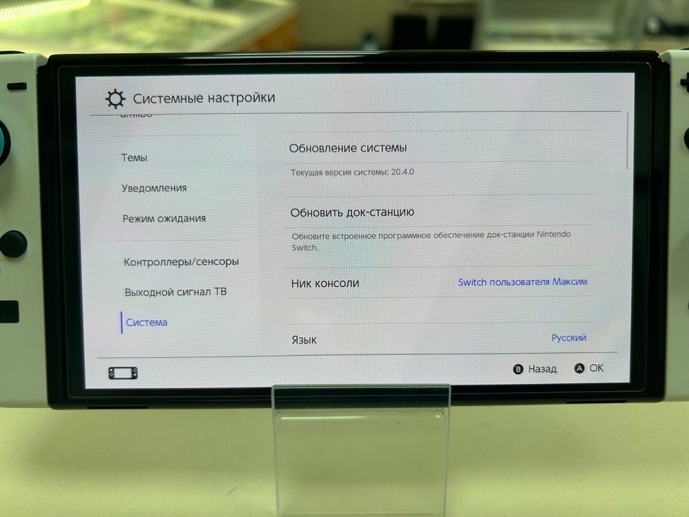 Игровая приставка Nintendo Switch Oled