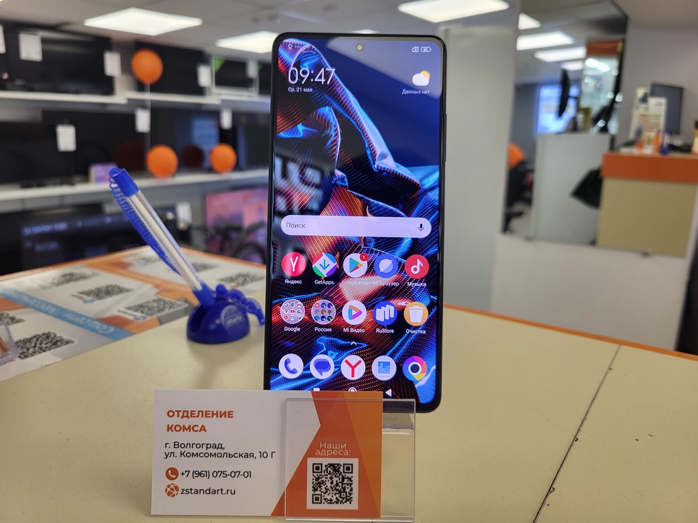 Смартфон Xiaomi Poco X5 Pro 5G 6/128