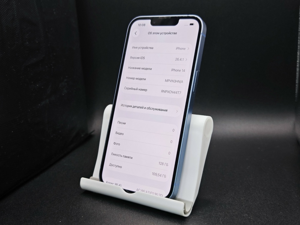 Смартфон Apple Iphone 14 128Gb