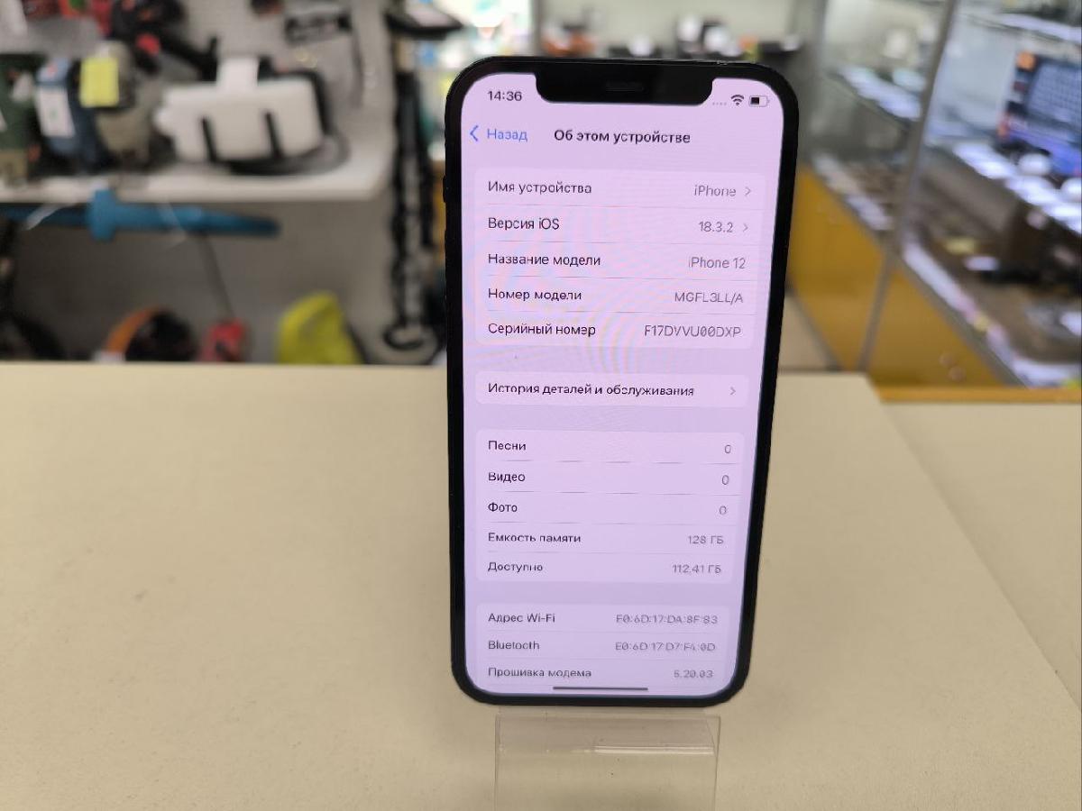 Смартфон Apple iPhone 12 128Gb