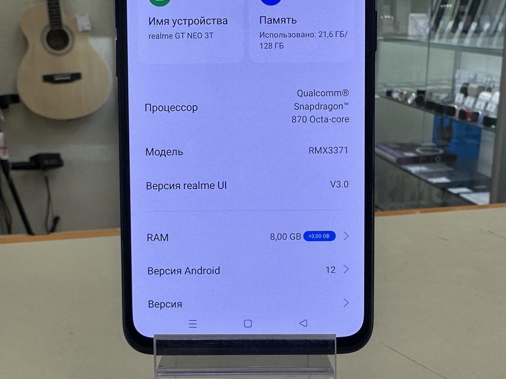 Смартфон Realme GT NEO 3T 8/128