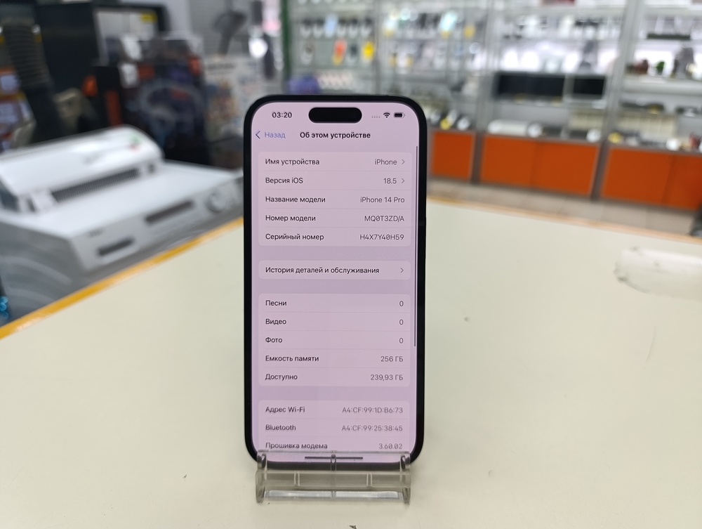 Смартфон Apple Iphone 14 Pro 256Gb