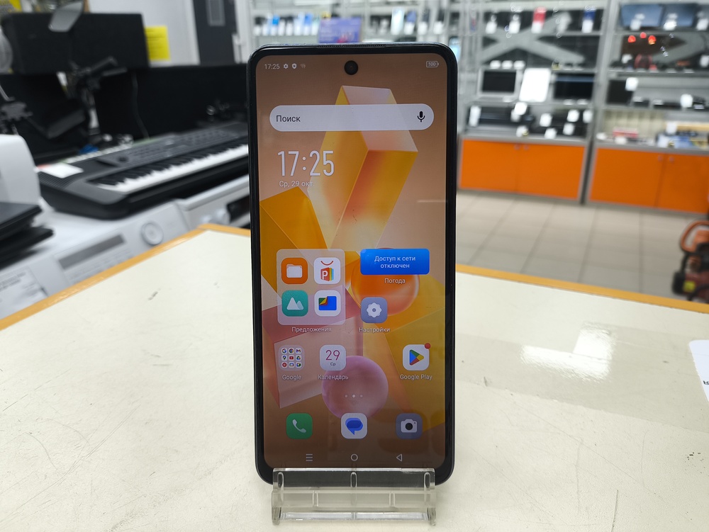 Смартфон Infinix HOT 40i 4/128