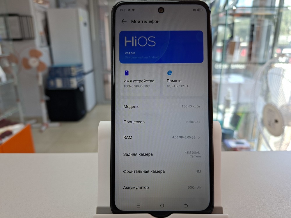 Смартфон Tecno Spark 30C 4/128