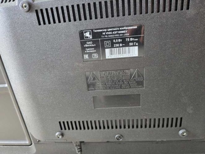 LED Телевизор HI VHIX-43F169MSY