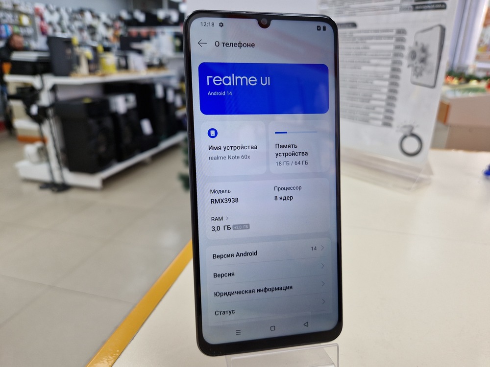 Смартфон Realme Note 60X 3/64