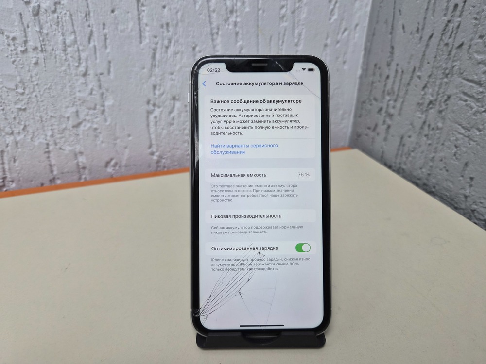 Смартфон Apple iPhone Xr 128Gb