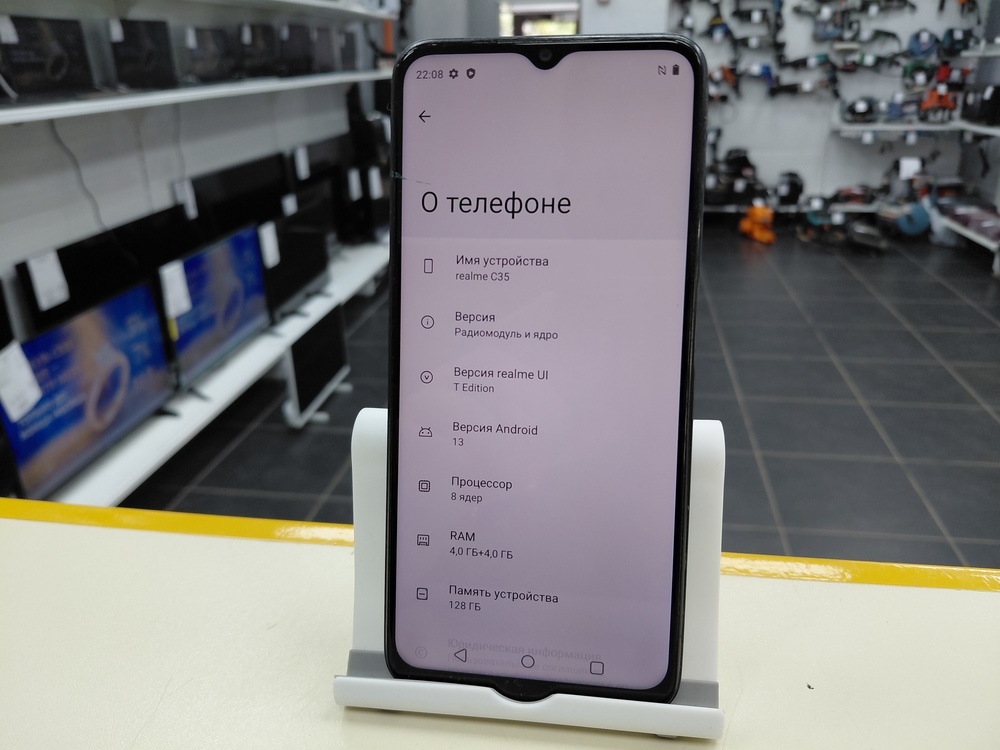 Смартфон Realme C35 4/128
