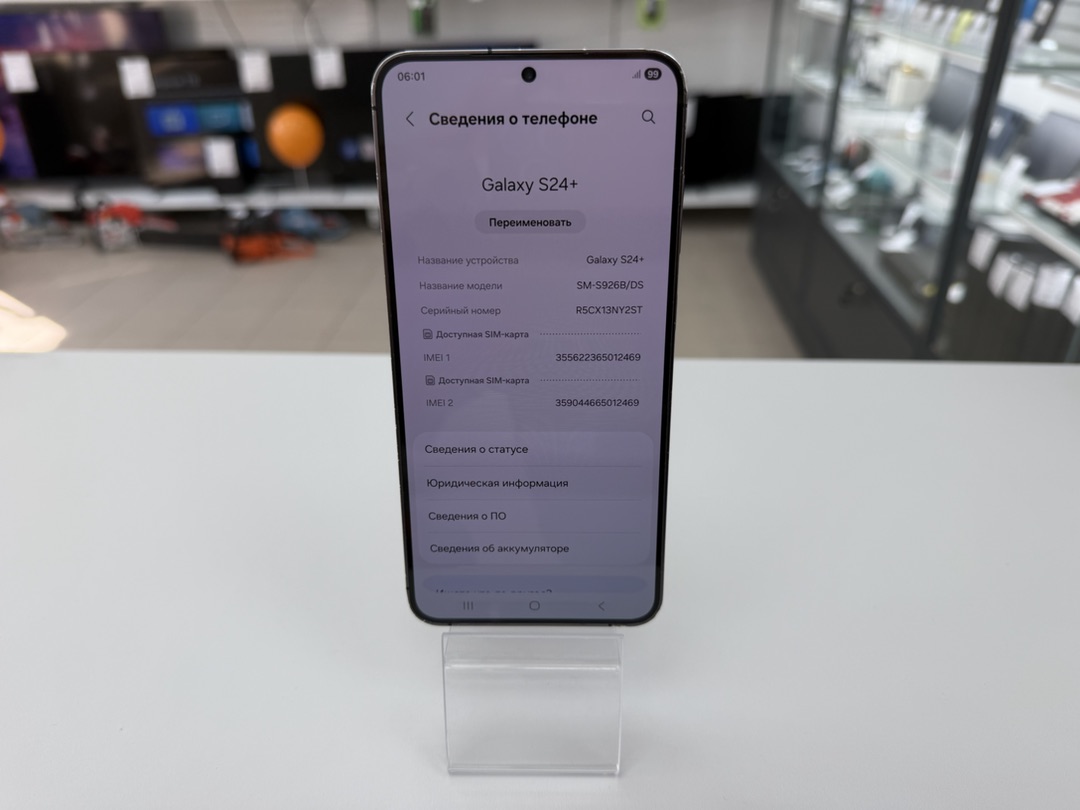 Смартфон Samsung Galaxy S24+ 12/256