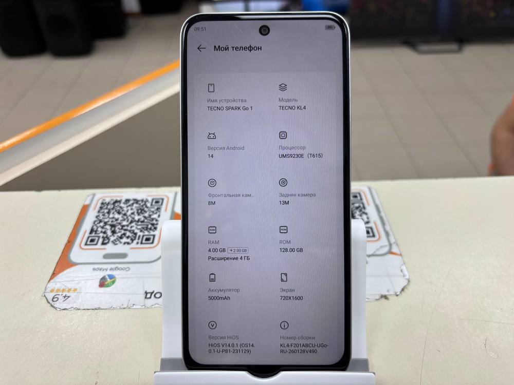 Смартфон Tecno Spark Go1 4/128