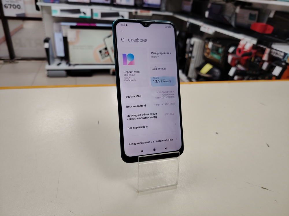 Смартфон Xiaomi Redmi 9 3/32