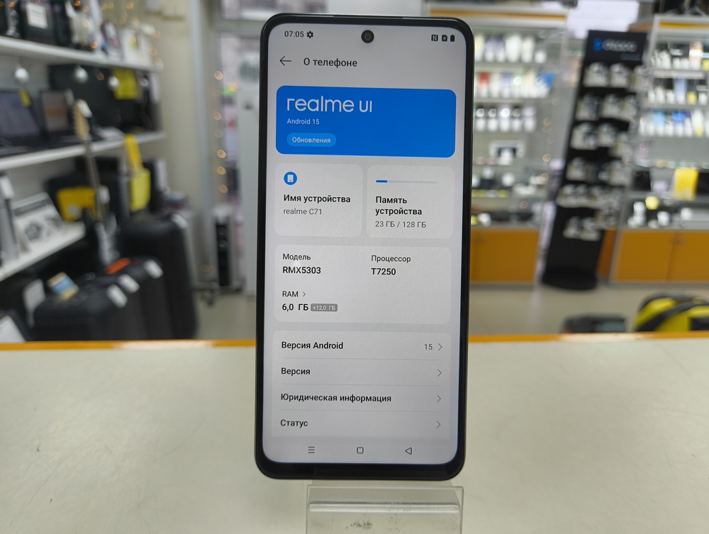 Смартфон Realme C71 6/128