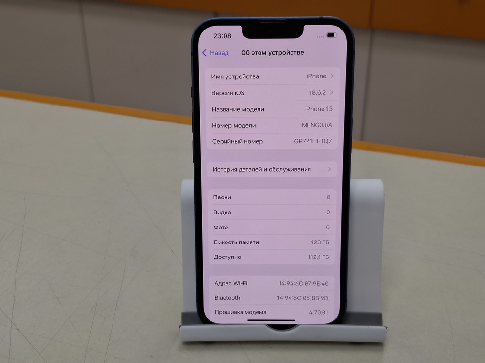 Смартфон Apple iPhone 13 128Gb