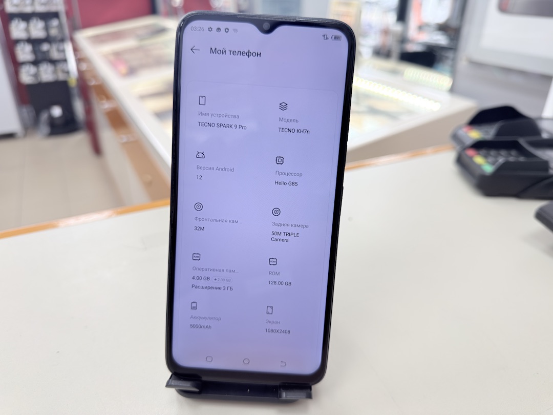 Смартфон Tecno Tecno Spark 9PRO 4/128