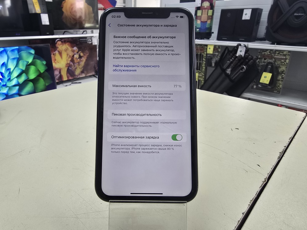 Смартфон Apple iPhone Xr 64Gb
