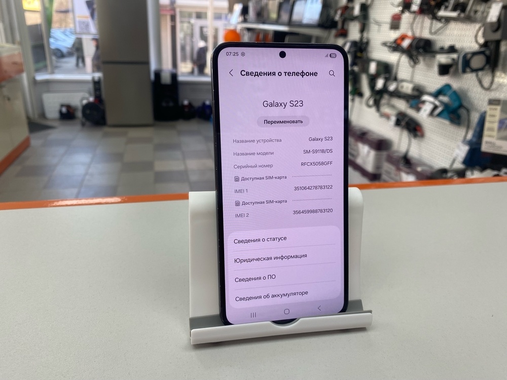 Смартфон Samsung Galaxy S23 8/128