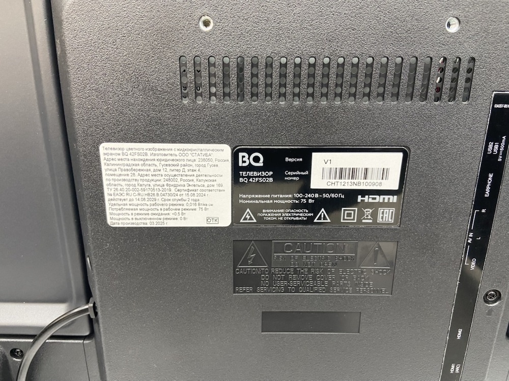 LED Телевизор BQ 42FS02B