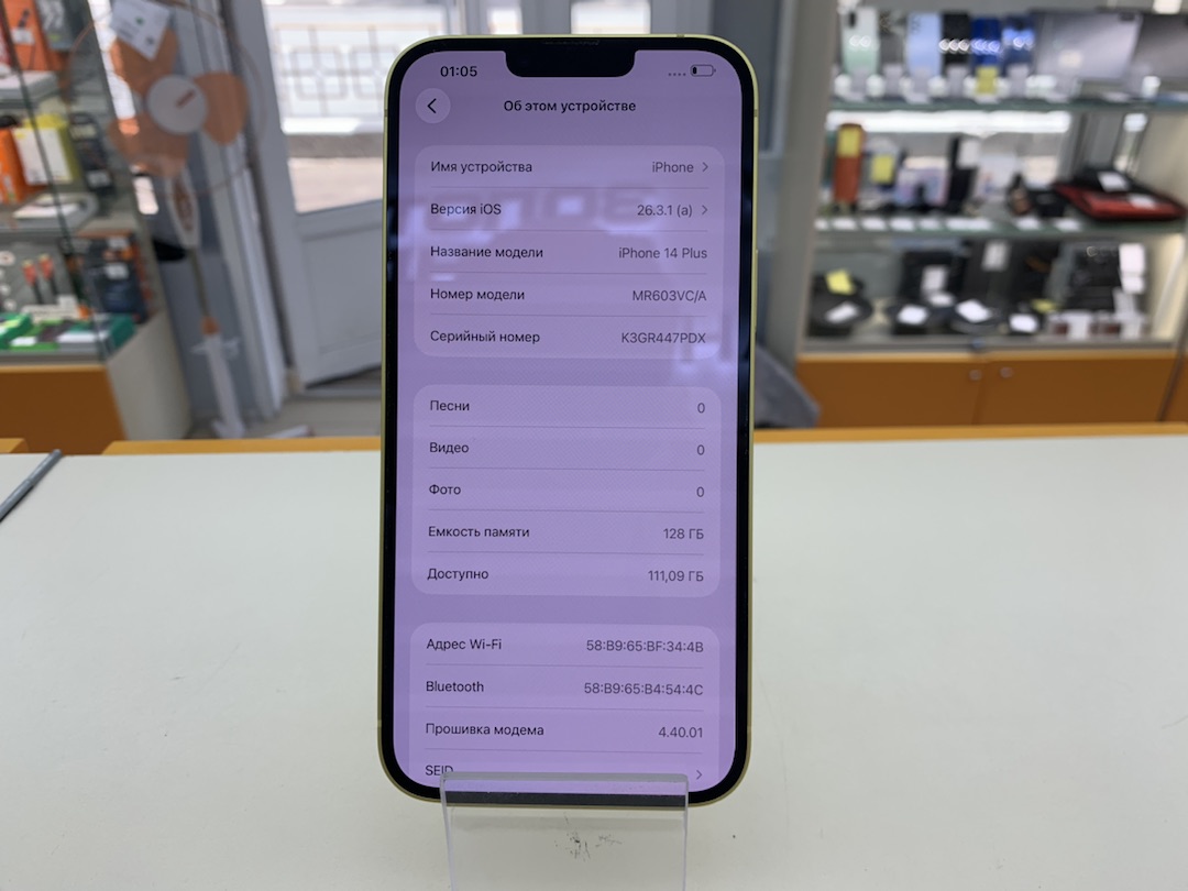 Смартфон Apple Iphone 14 Plus 128GB
