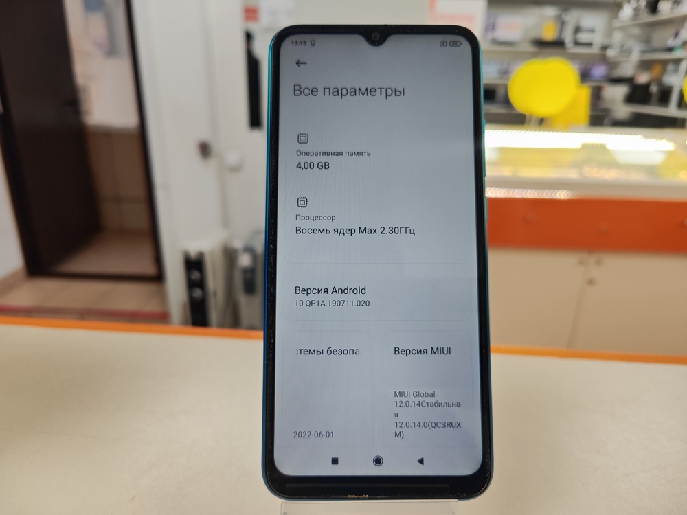 Смартфон Xiaomi Redmi 9C 4/128 NFC