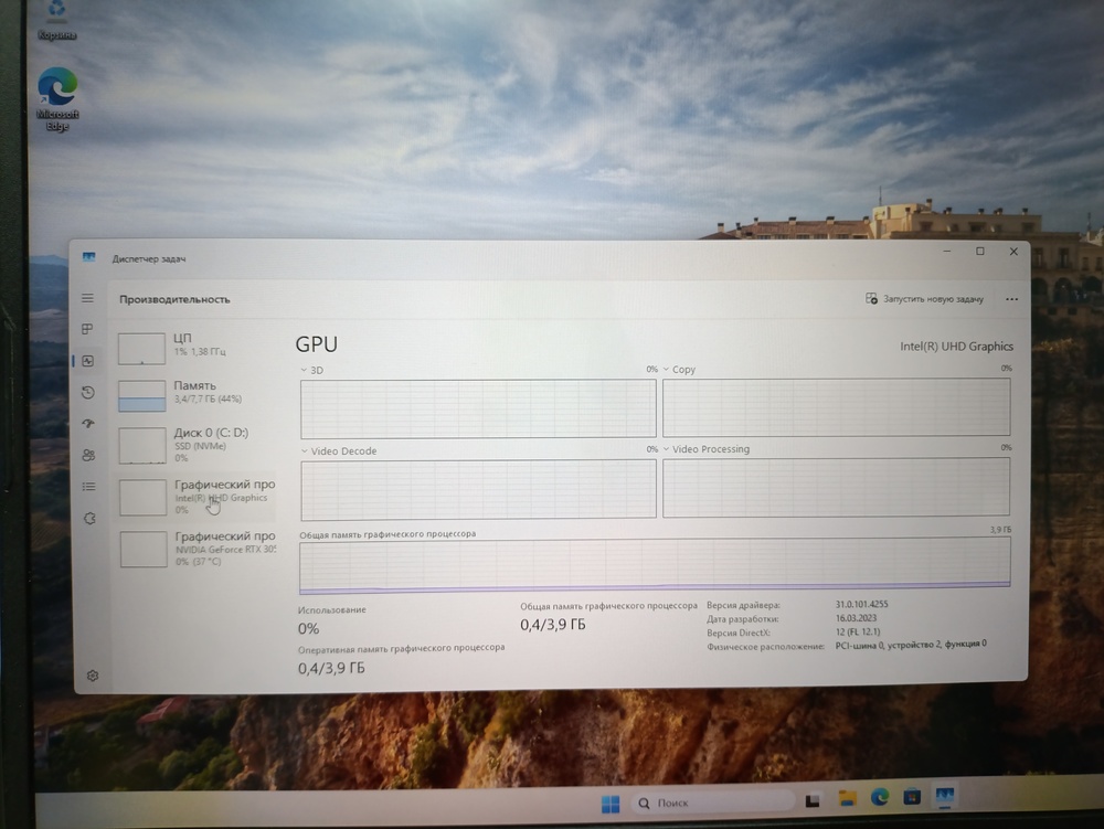 Ноутбук MSI KATANA 17 B12U; Core I5-12450H, GeForce RTX 3050, 8 Гб, 512 GB, Нет