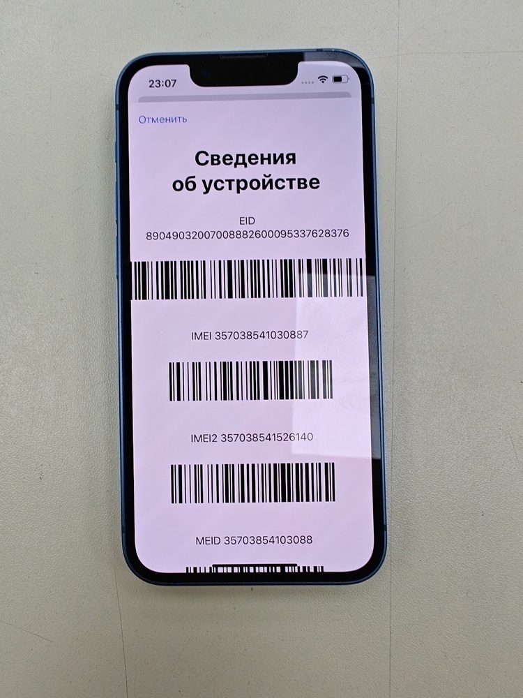 Смартфон Apple iPhone 13 Mini 128Gb
