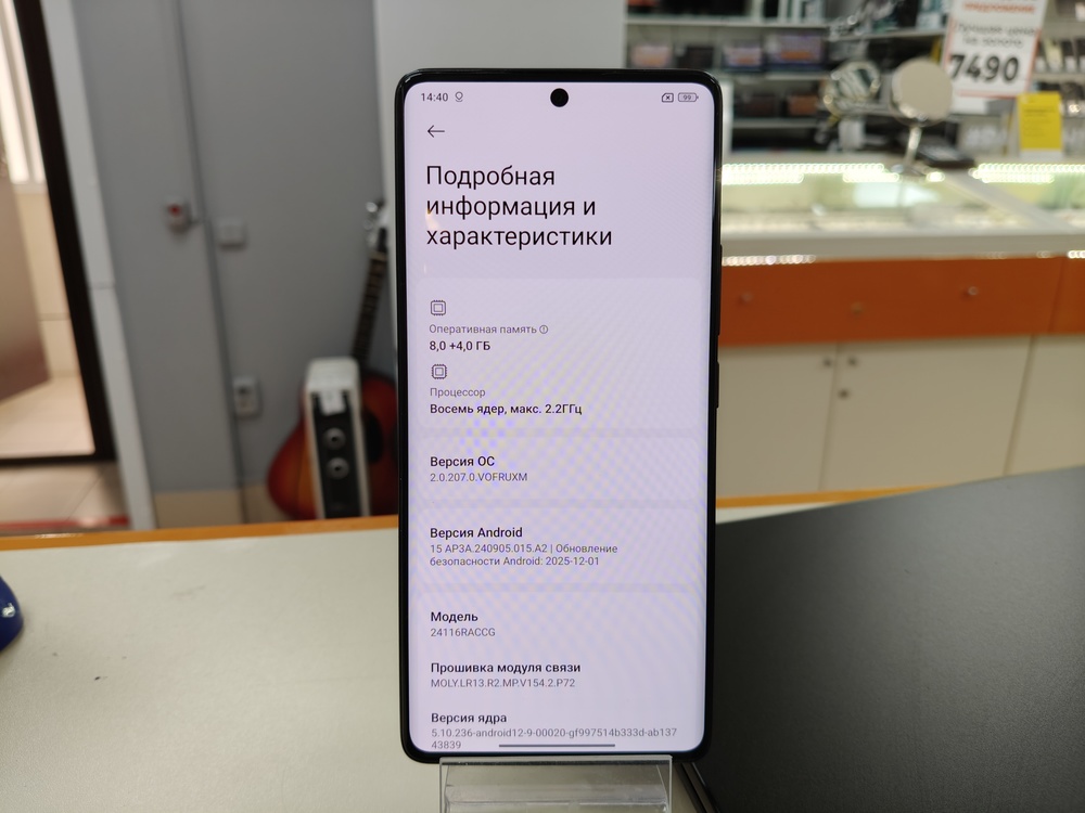 Смартфон Xiaomi Redmi Note 14 Pro 8/256