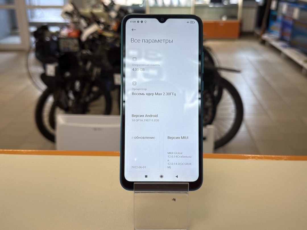 Смартфон Xiaomi Redmi 9C 4/128 NFC