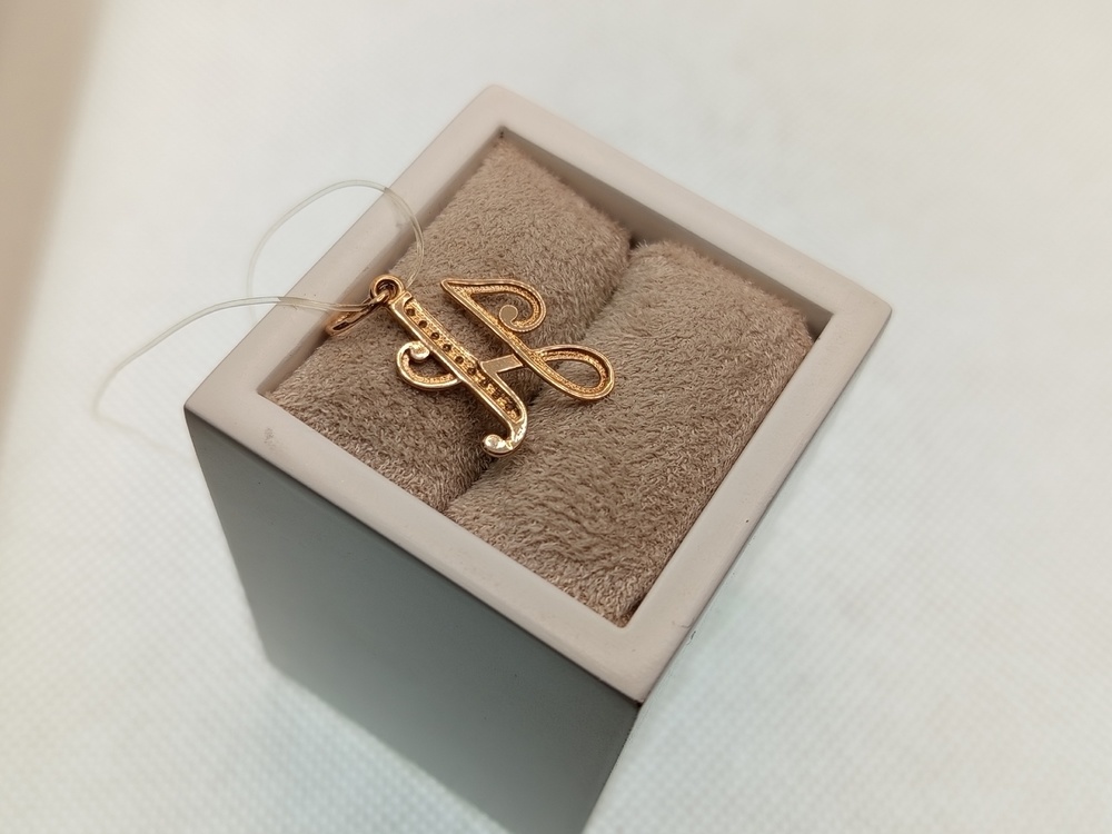 ПОДВЕСКА БУКВА Н с камнями (Au 585)