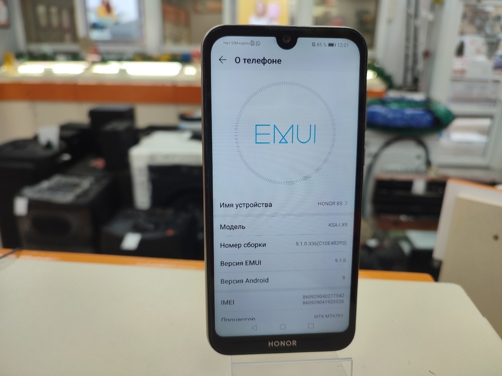 Смартфон Honor 8S 2/32