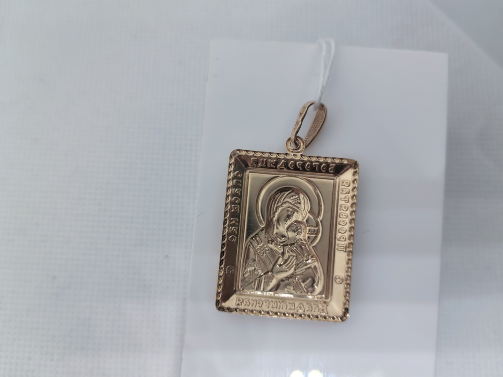 ПОДИБК585 ПОДВЕСКА ИКОНА БЕЗ КАМНЯ (Au 585) ПОДИБК585 ПОДВЕСКА ИКОНА БЕЗ КАМНЯ (Au 585)