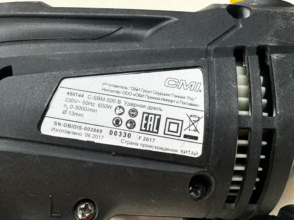 Дрель CMI C-SB500P