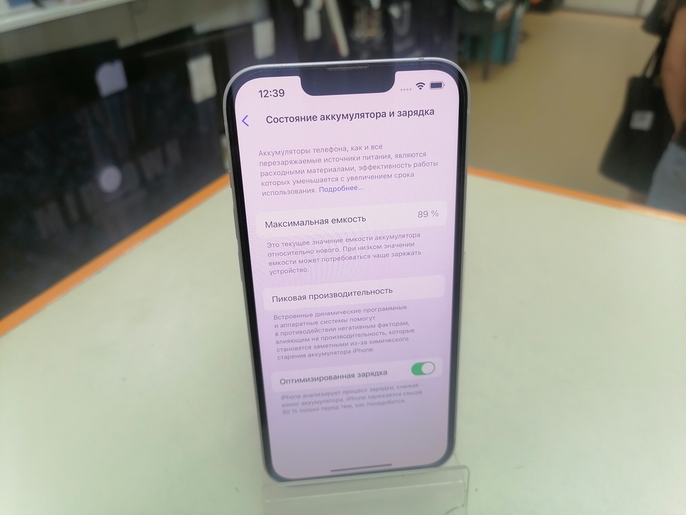 Смартфон Apple Iphone 14 128Gb
