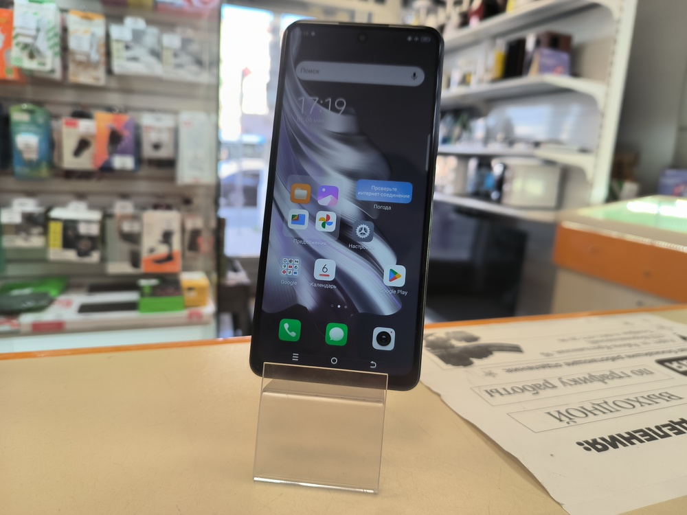 Смартфон Tecno SPARK 20 PRO 8/256