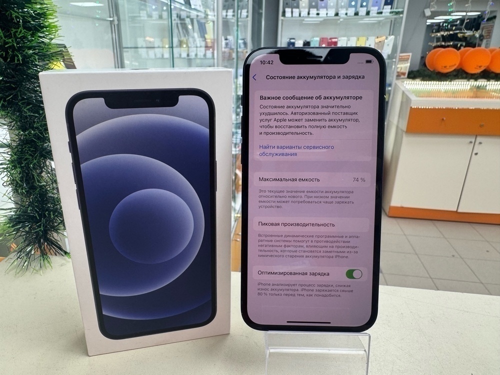 Смартфон Apple iPhone 12 64Gb